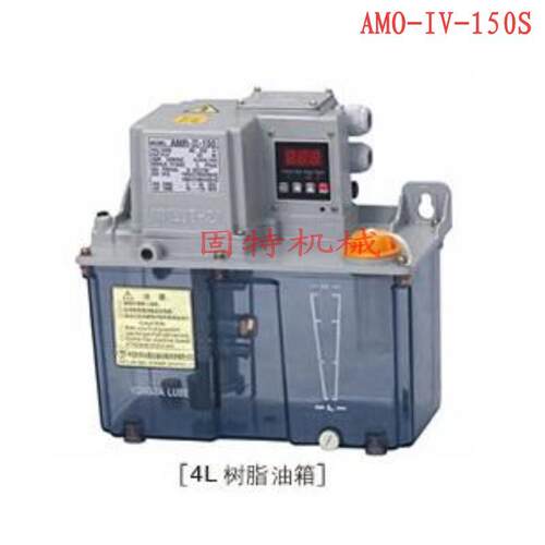流遍电动润滑泵AMO-IV-150S 1.8L 3L 4L