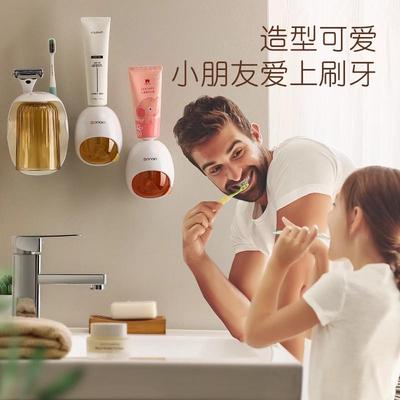 全自动挤牙膏神器壁挂式挤牙膏器家用牙膏置物架免打孔牙膏挤压器