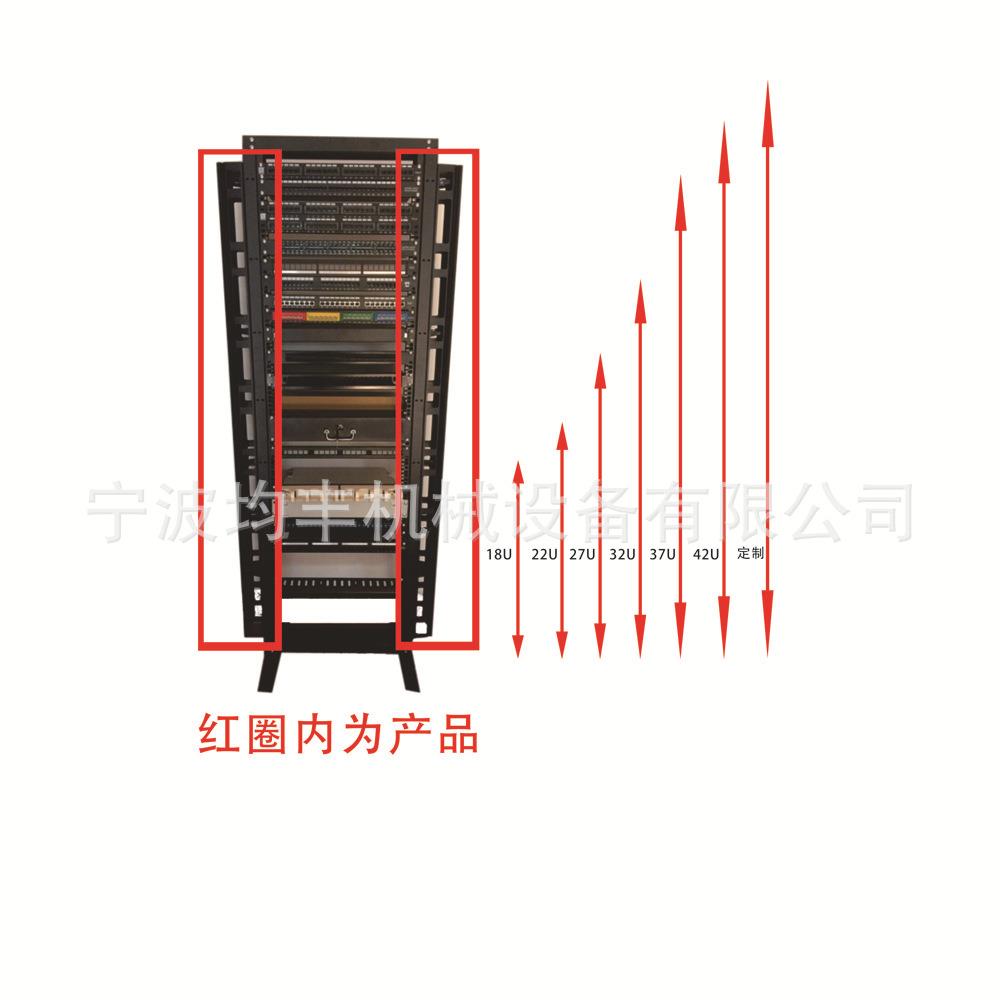 垂直理线槽机柜配件18U22U27U32U37U42u大理线槽线路整理线架明线