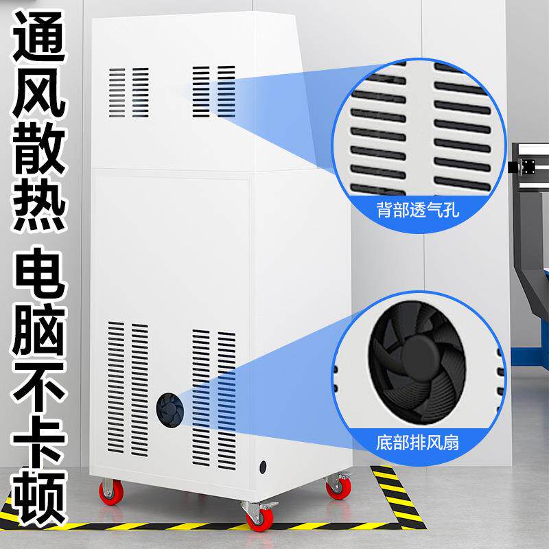 PC制电柜车间工控数控机110床柜防盗防尘脑立机式移动柜监控机箱