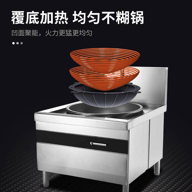 商用电磁炉大功率电磁灶食堂饭店厨房15KW单头双头有尾大炒锅