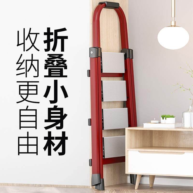 家用折叠梯室内加厚人字梯多功能楼梯铝合金踏板四五步梯登高梯子,居家日用,家用梯,淘宝优惠券,粉丝福利购,淘宝优惠卷