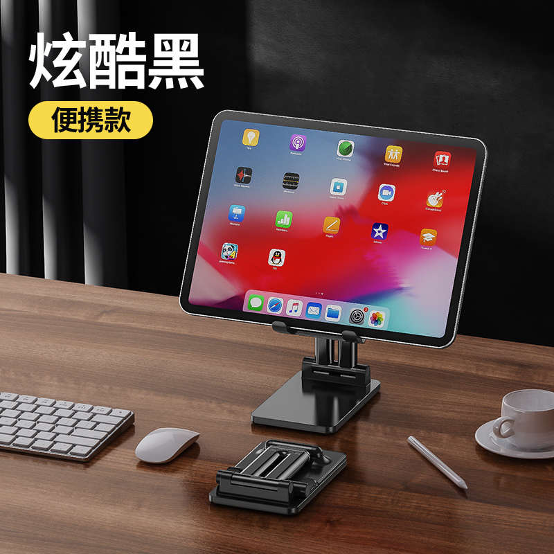 ipadpro书游戏mini游戏显示器支架支撑架ipad平板便携ipad绘画支