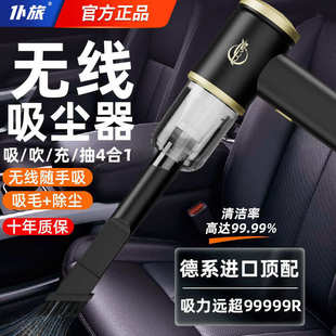 车家两用大功率小型手持式 仆旅吸尘器车载无线强力大吸力充电式
