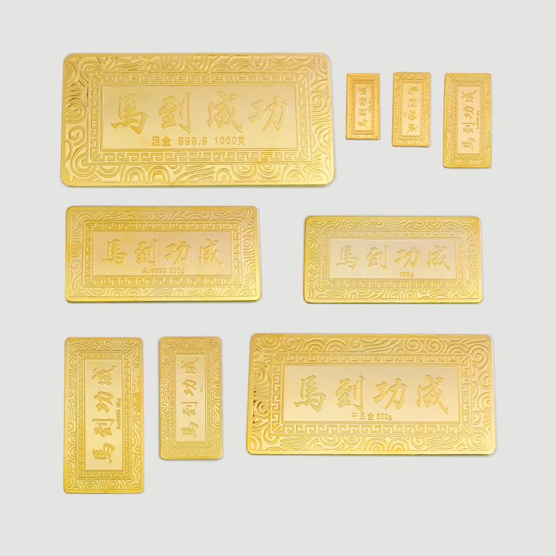 仿真金条金砖铜镀金金块马到成功投资样品金条银行金店开业摆件