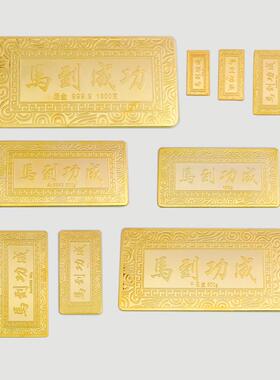 仿真金条金砖铜镀金金块马到成功投资样品金条银行金店开业摆件