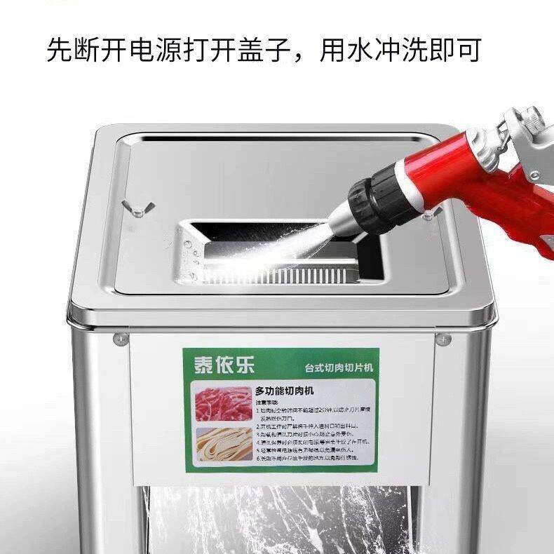 切肉机商用全自动切片机切丝机电动不锈钢绞肉丁家用切肉片机