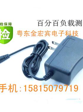 9V1A开关电源ADSL猫路由器交换机机顶盒扩音器台灯9V1000MA电源线