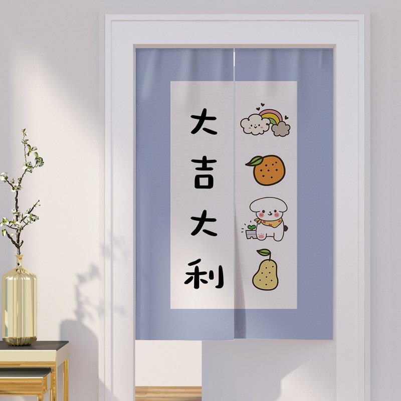 创意文字定制家用布艺门帘厨房隔断帘卧室装饰半帘厕所遮挡布帘子