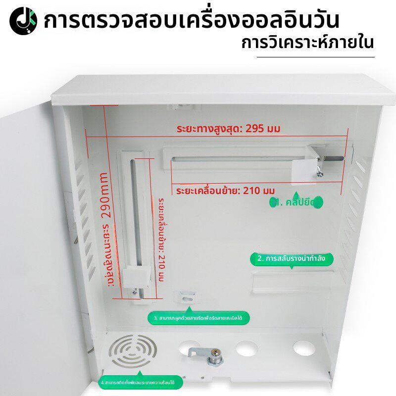 监控主机室外防水箱监控网络专用设备箱热镀锌防水盒POE交换机