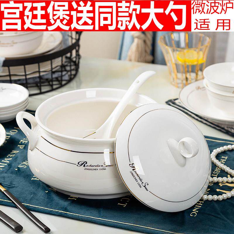 家用带盖子汤碗大号陶瓷骨瓷大尺码带盖子品锅汤锅加厚碗公宫廷煲