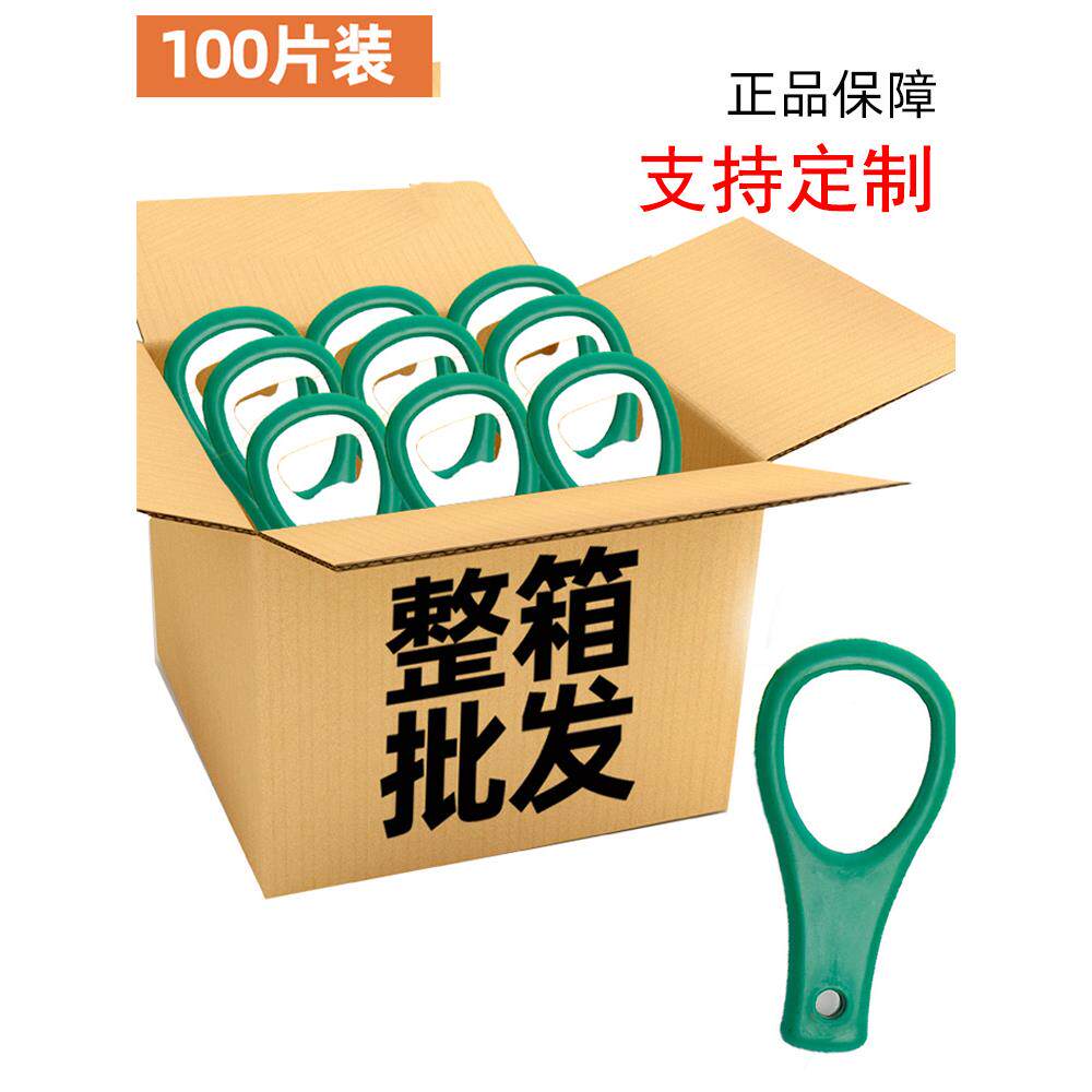 五个装大号开瓶器花头啤酒开酒起子瓶起子个性定制塑料起子