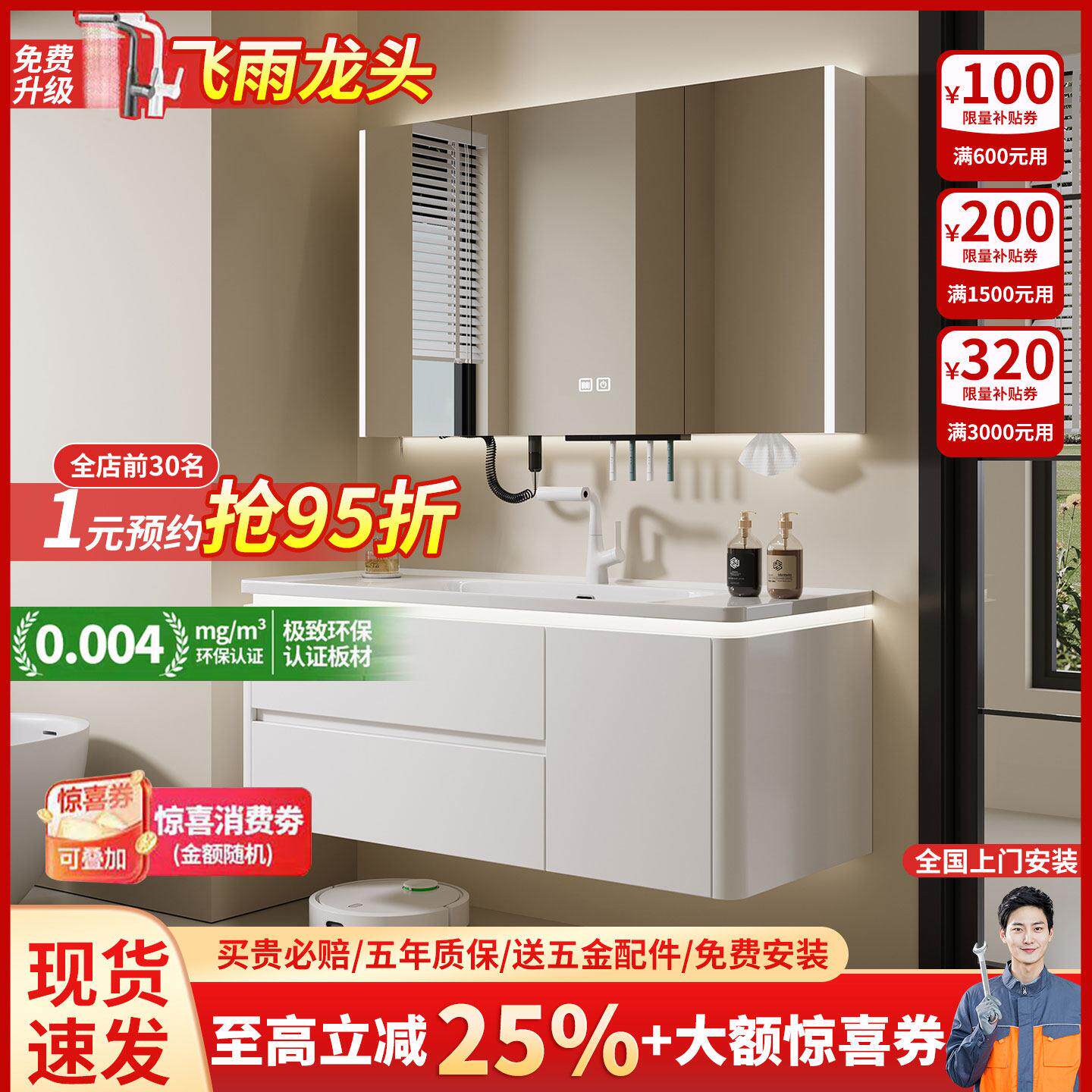 浴室柜洗脸盆陶瓷一体盆卫生间洗漱台柜洗手台洗手盆柜组合卫浴柜
