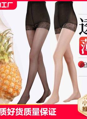 防狼袜丝袜防勾丝不掉档夏天薄款春秋二合一大码安全裤打底裤连体