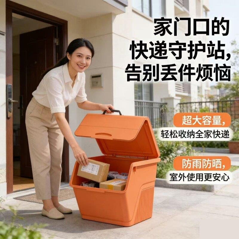 快递存放箱家门口家门口快递收纳箱快递柜社区自提柜室外家用快递图片
