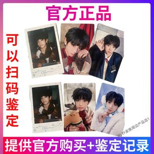 TF家族四代奔跑3给冬日的回信陈浚铭小卡周边产品店铺1