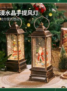 新款圣诞节礼物发光飘雪八音盒圣诞老人风灯圣诞树装饰摆件小夜灯