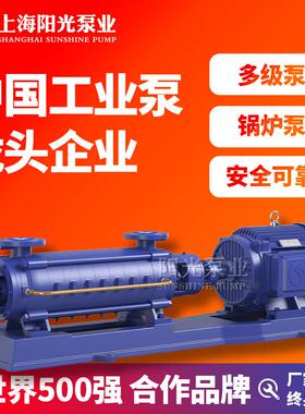 GC多级锅炉泵卧式多级锅炉给水 卧式多级泵分段式离心泵定金