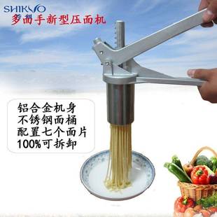 多面手不锈钢面条机 手动制面机家用压面器 小型饸饹机空心面机