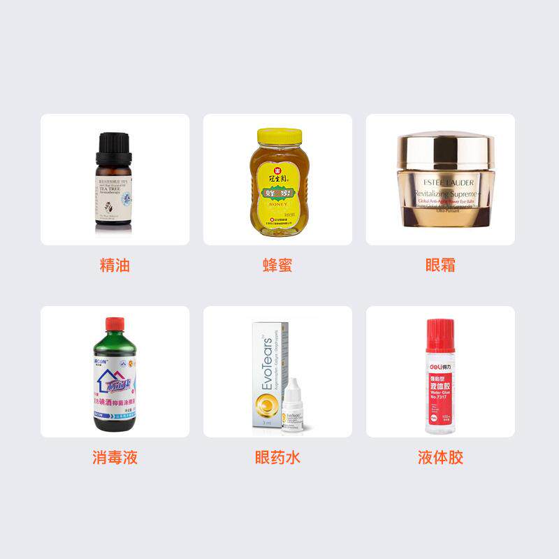 便携式蜂蜜灌装机全自动液体蜂蜜灌装机小型膏体蜂蜜灌装机流水线