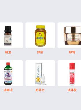 霜盖化妆品灌装机化妆品膏体灌装旋精派水乳霜遮机瑕膏气垫BB膏霜
