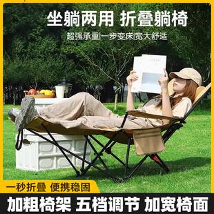 户外网红休闲折叠躺椅便携式超轻沙滩露营导演椅靠背小凳子硌脚椅