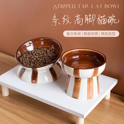 宠物碗陶瓷猫碗高脚斜口增高护颈防黑下巴狗碗猫咪喝水碗通用食盆