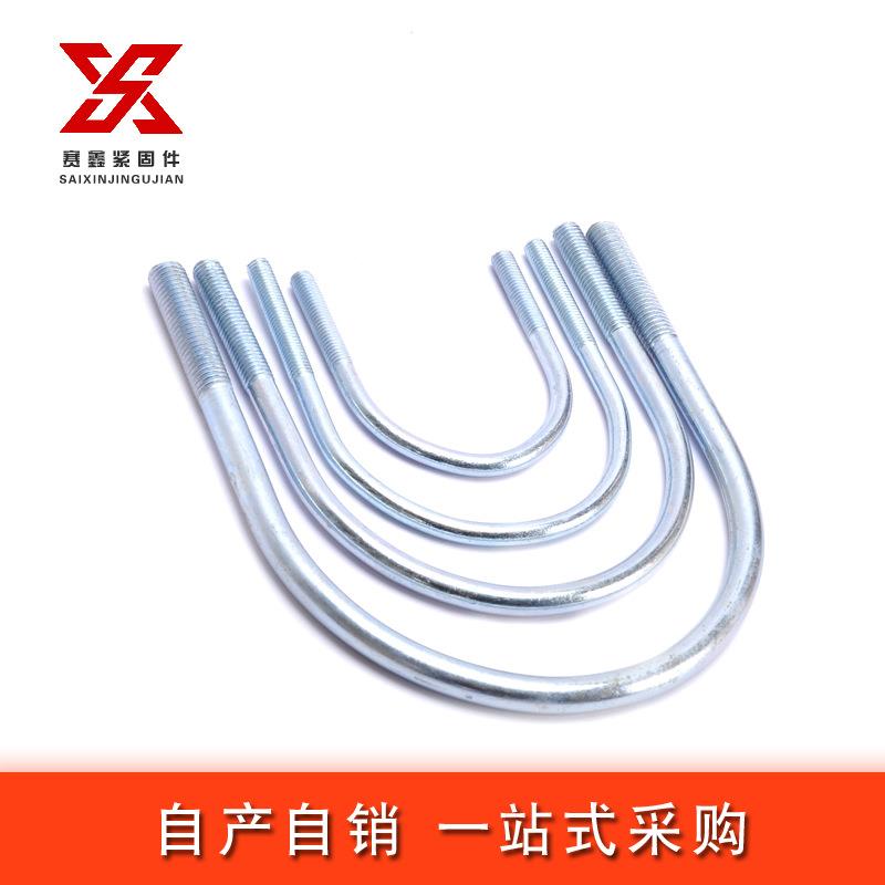 U螺丝细扣KRYU型卡镀锌型U丝U型栓热镀锌U型螺型栓