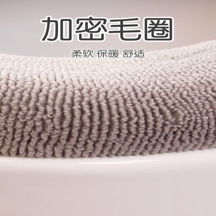 加厚马桶垫圈毛绒拆洗一次性抹布