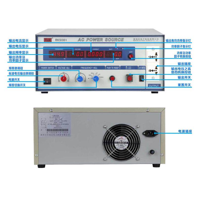 RK5000美瑞克500VA稳频稳压电源家电电机电子制造业大功率
