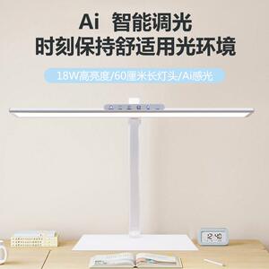 Ai AAA全光谱护眼台灯学习专用儿童写作业新款护眼灯工厂