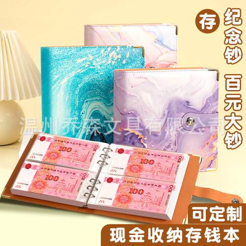 跨境现金存钱本2025年新款记账本每日家庭理财纸币收纳包存钱夹钱