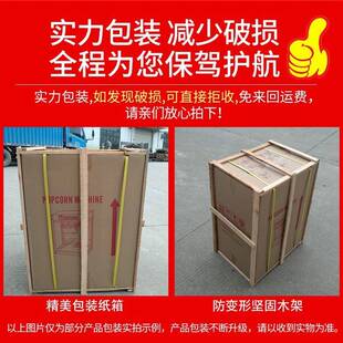 爆米机商用摆摊全自动膨化GUS谷机电动形蝶形爆机屋顶球爆米花花