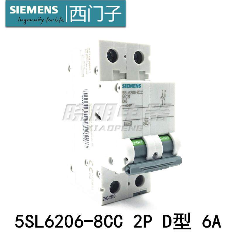 原装西门子小型断路器5SL62068CC 空气开关 5SL6206-8CC 2P D6