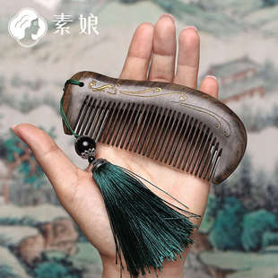 素娘沉贵宝天然木梳礼物梳子女士专用防静电长发家用细齿密梳脱发