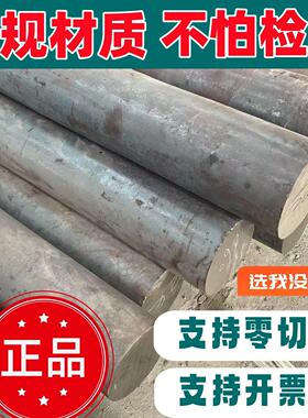 40CR调质料42crmo4光圆SKD61熟料S136H圆钢cr12板4CR13模具钢金属