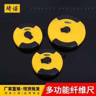五金工具 测量尺 长尺子玻璃纤维卷尺 20M30米50米皮尺防水抗摔