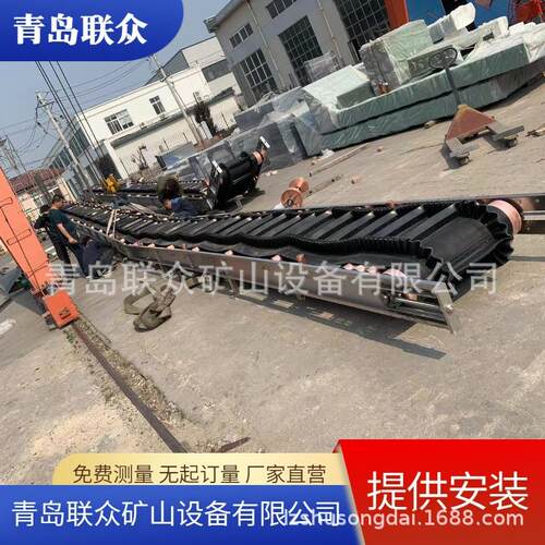 大倾角皮带输送机 DJ波状挡边输送设备 各种散状物料输送作业