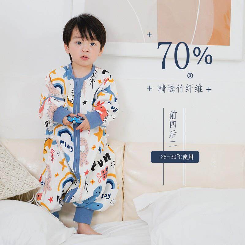 婴儿分腿睡袋纱布春夏季薄款可拆袖儿童竹棉轻薄睡衣防踢被连身衣
