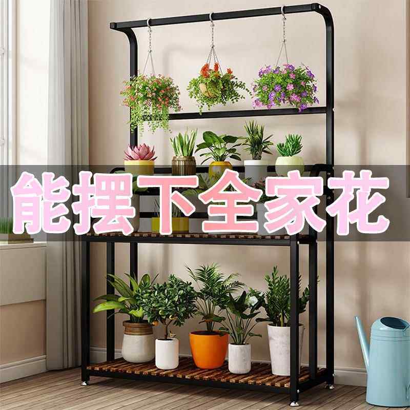 架置物架台室DCY内吊兰客厅多层艺铁实阳木绿萝架子落花地阳台花