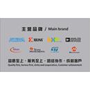 集成电路 稳压器 PMIC 线性 电源管理 TPS70402PWPR