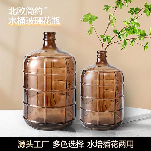 水桶玻璃花瓶北欧简约水培花盆插花两用餐桌装饰摆饰家居干 干燥