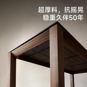 崇匠家具实木餐桌黑胡桃木家用办公桌现代简约加厚长方形大板桌子