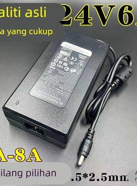 原装24V6A电源适配器24v8a液晶显示器24V5A24V4A3A功放净水机LED