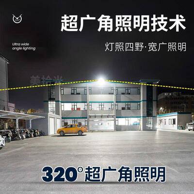 2体025新款家太阳能户外庭院用人灯感应室外院子太阳VLT灯照明路