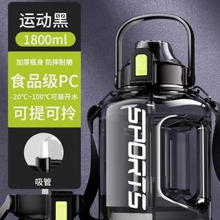 水杯大容量夏季运动水壶男生2000ml吨桶吨太空杯子顿顿水桶大肚杯