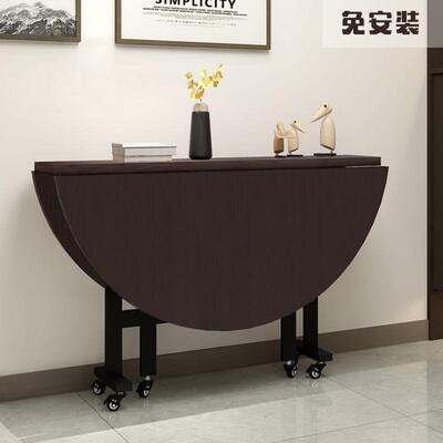 折桌客叠桌家用可折叠移动MEK餐桌户型多功能三折小子圆形桌厅大