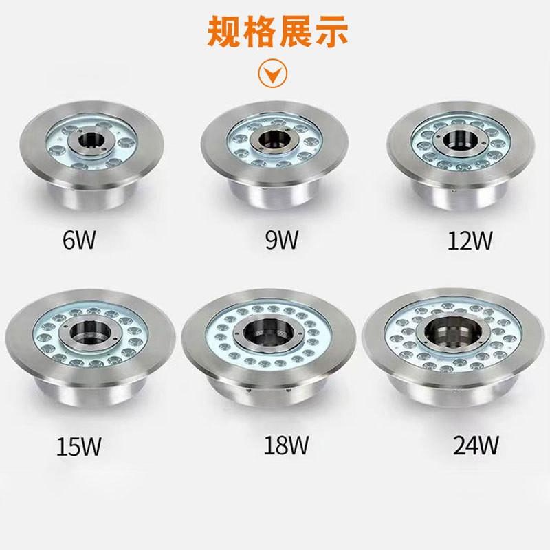 LED防水涌泉灯七彩水下灯鱼池灯中孔喷泉灯景观水底灯广场水射灯