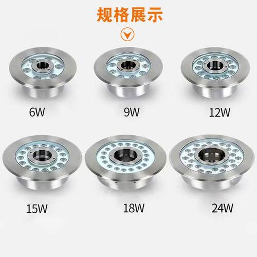 LED防水涌泉灯七彩水下灯鱼池灯中孔喷泉灯景观水底灯广场水射灯