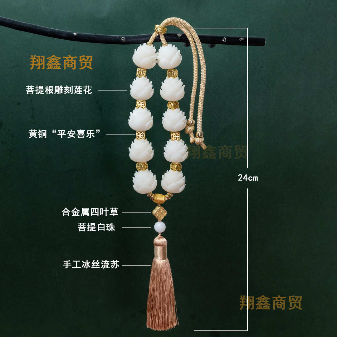 厂家好运莲莲汽车挂件菩提莲花挂饰车内饰品高级感吊饰车载装饰